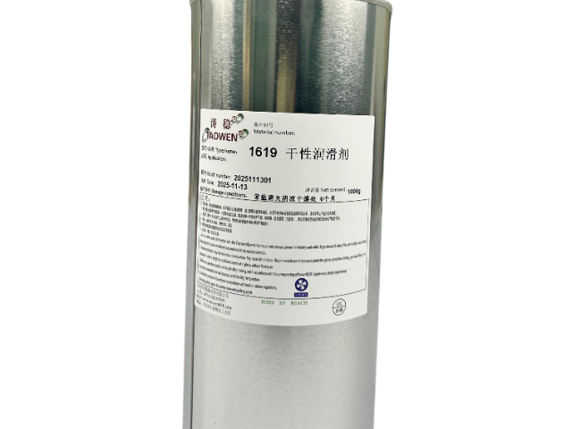 江西干性潤滑劑概念設計,潤滑劑