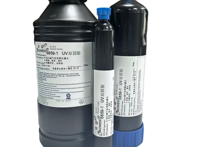 重庆6859-1S双固UV胶以客为尊