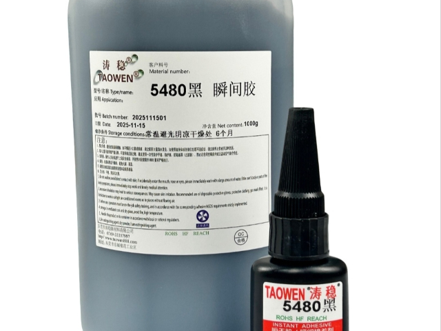 5910瞬干胶技术指导,瞬干胶