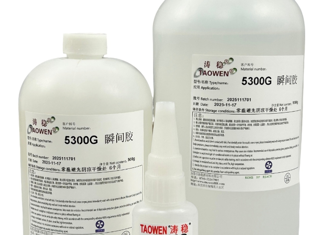 江西5660A瞬干膠怎么用,瞬干膠
