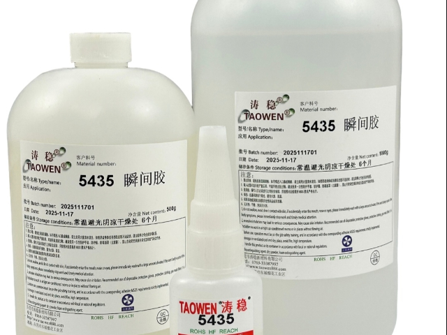 江西5660A瞬干膠怎么用,瞬干膠