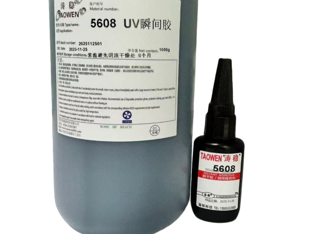 廣東5615瞬干膠供應(yīng)商家,瞬干膠