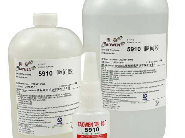 天津5601瞬干胶行业标准