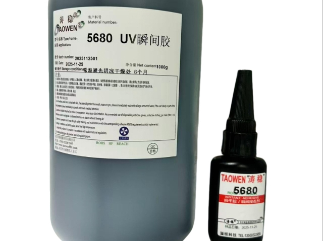 湖南5601瞬干膠出廠價格