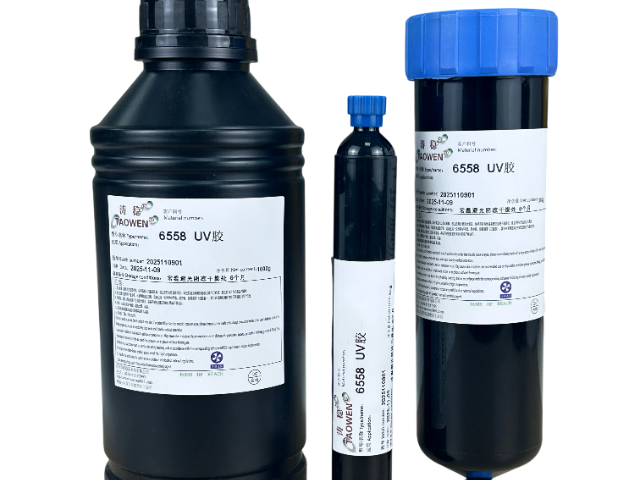 江西6686UV膠共同合作,UV膠