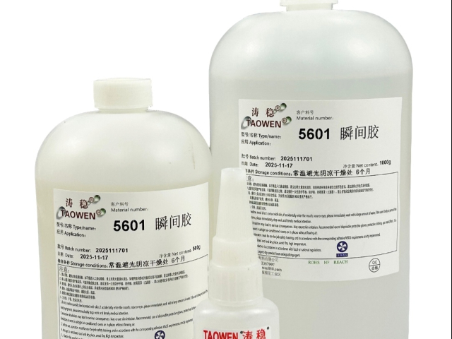 廣東5615瞬干膠供應商家