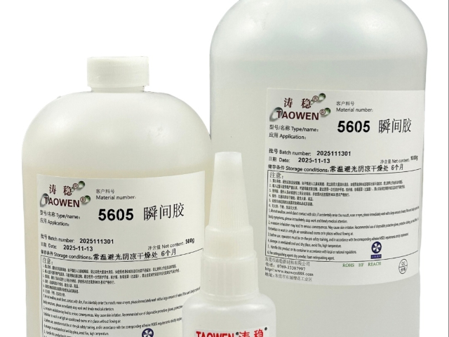 江蘇401瞬干膠批發(fā)廠(chǎng)家,瞬干膠