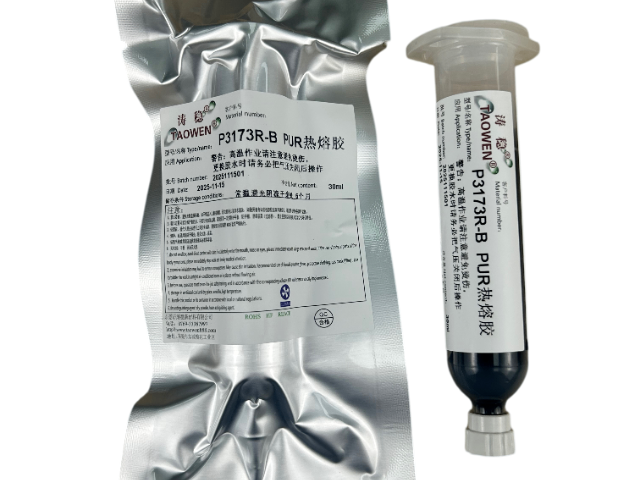 北京P2753-T熱熔膠銷售廠家,熱熔膠