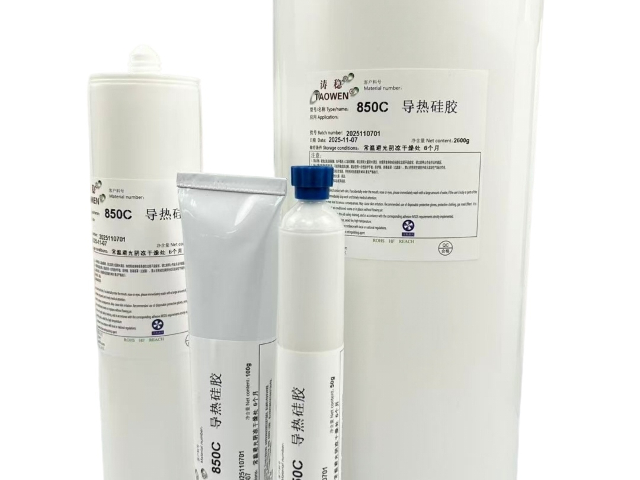 贵州其他合成材料助剂厂家现货,其他合成材料助剂