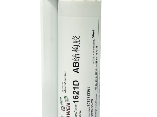 河南18190AB结构胶制定,AB结构胶