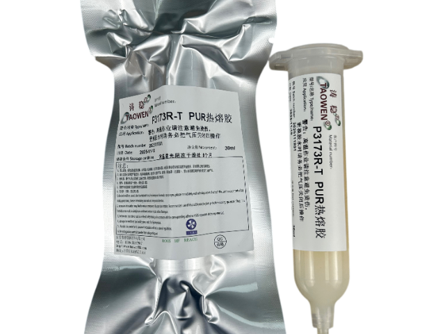 江蘇P2603熱熔膠服務價格,熱熔膠