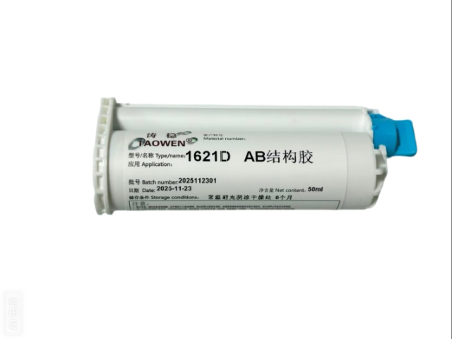 湖南10876KAB结构胶环境,AB结构胶