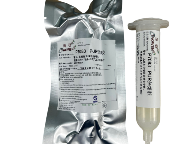 上海P3173R-T热熔胶供应商家