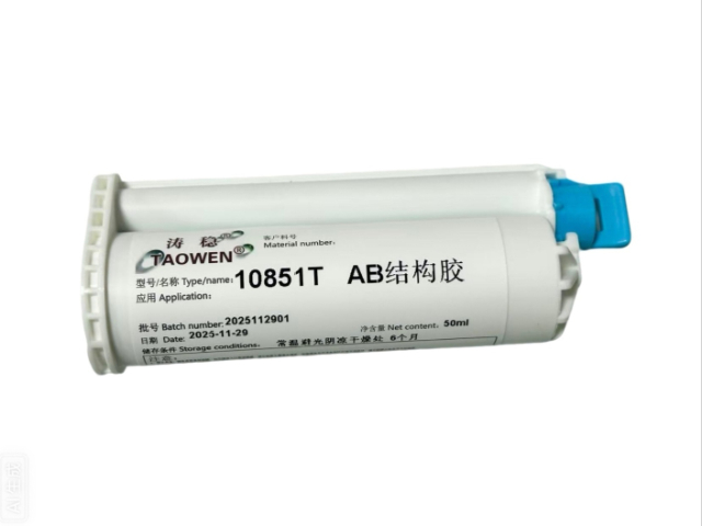 四川10876KAB結(jié)構(gòu)膠批量定制