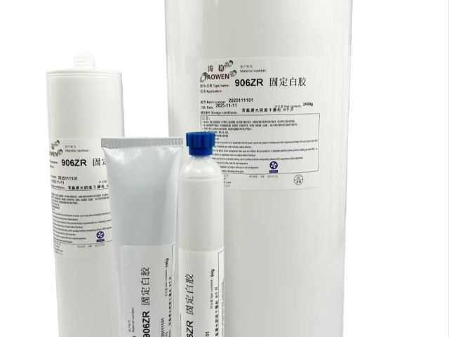 四川B3604 导热硅脂其他合成材料助剂方法,其他合成材料助剂