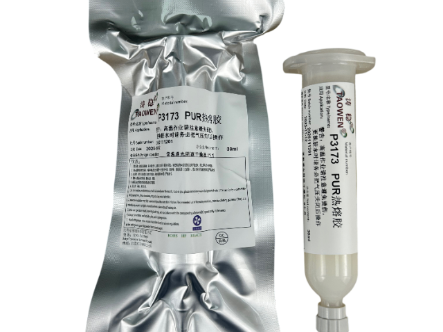 江蘇P2603熱熔膠服務價格