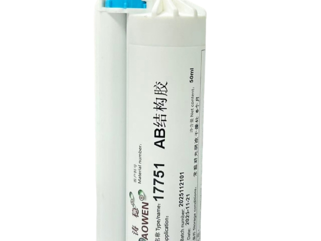 四川10876KAB結(jié)構(gòu)膠批量定制,AB結(jié)構(gòu)膠