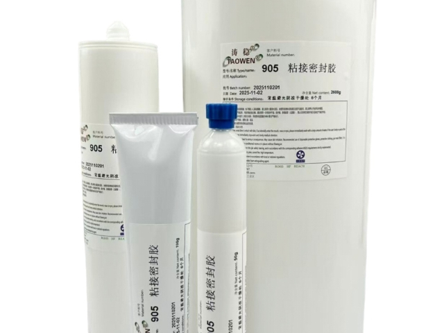 貴州T-904W粘接密封膠規(guī)范,密封膠