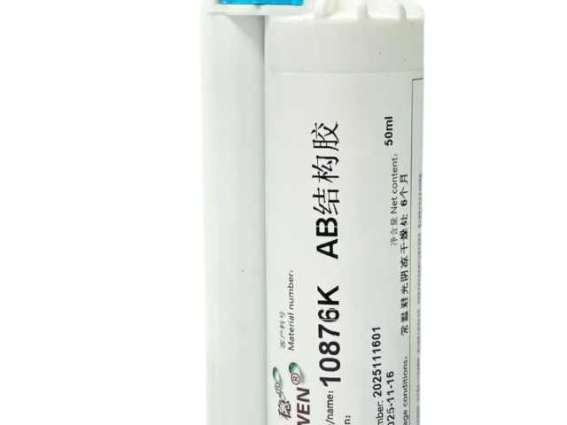 湖北1621AB結(jié)構(gòu)膠原料 東莞市溢桓供應(yīng)