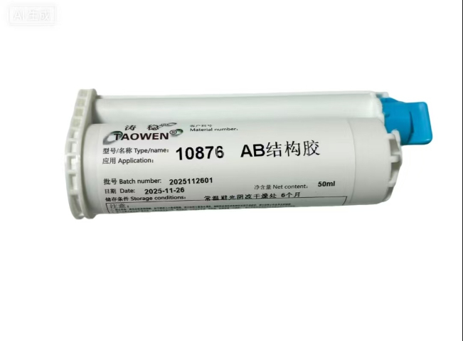 河南18190AB结构胶制定,AB结构胶