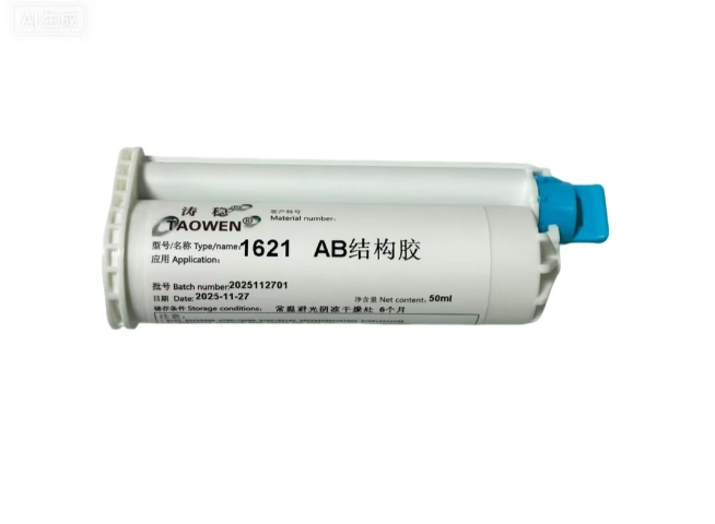 四川10876KAB結(jié)構(gòu)膠批量定制,AB結(jié)構(gòu)膠