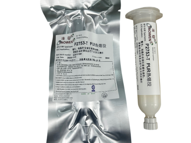 江蘇P2603熱熔膠服務價格,熱熔膠