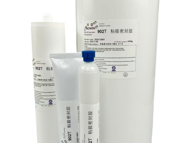 貴州T-904W粘接密封膠規(guī)范