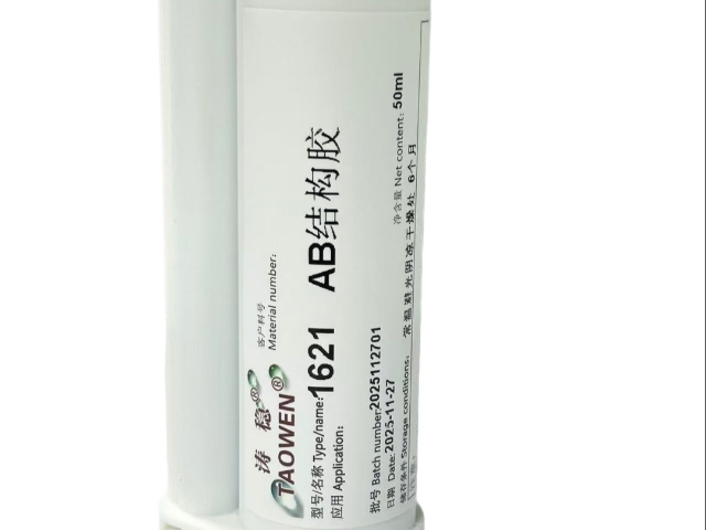 河南10876AB结构胶供应商家