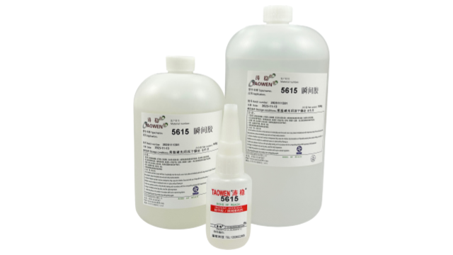 珠海揚聲器瞬干膠（快干膠）批發廠家 東莞市溢桓供應