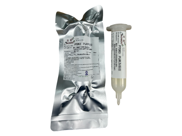 珠海筆記本電腦平板電腦PUR熱熔膠工廠直銷 東莞市溢桓供應(yīng)