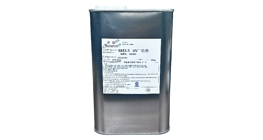 浙江電子電器PCBA電路板UV三防膠ODM制造商 東莞市溢桓供應