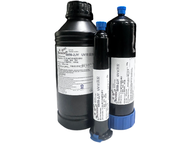 珠海變頻空調(diào)UV膠（紫外線固化膠）源頭廠家 東莞市溢桓供應(yīng);