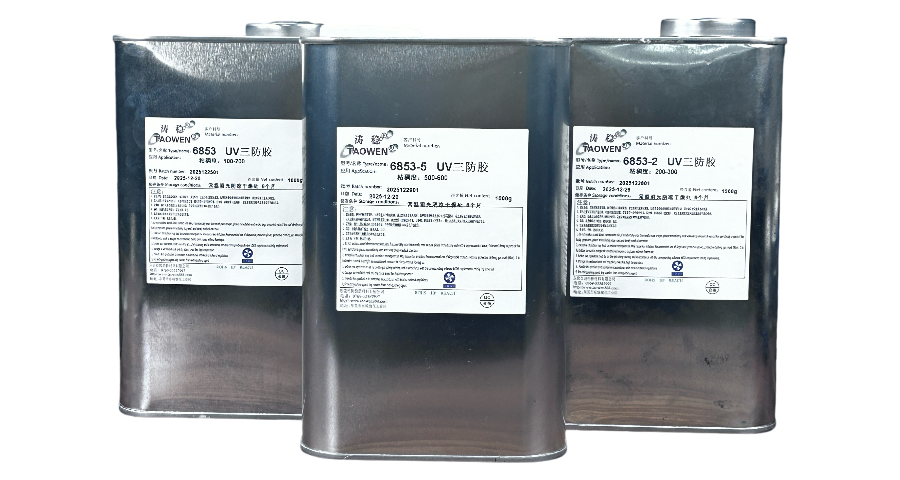 廣州智能馬桶控制板UV三防膠廠家推薦 東莞市溢桓供應(yīng)