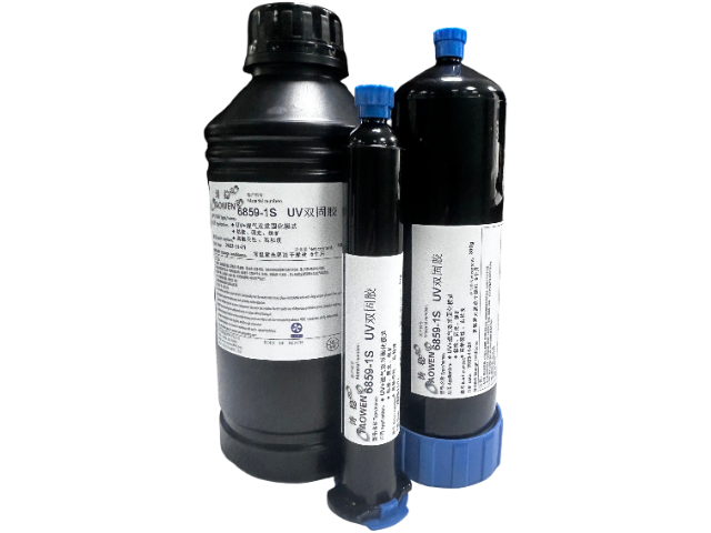 上海電子電器UV膠（紫外線固化膠）工廠直銷,UV膠（紫外線固化膠）