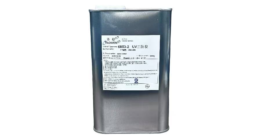 江蘇對(duì)講機(jī)GPS設(shè)備UV三防膠哪個(gè)品牌好 東莞市溢桓供應(yīng);
