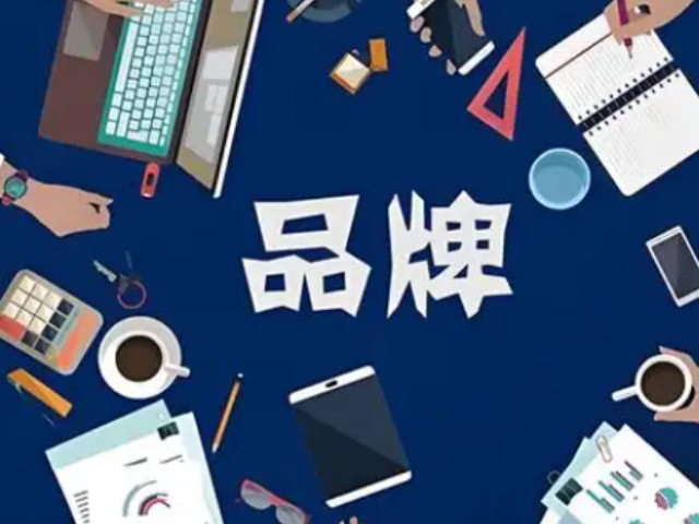 建鄴區(qū)外包品牌營銷策劃平臺