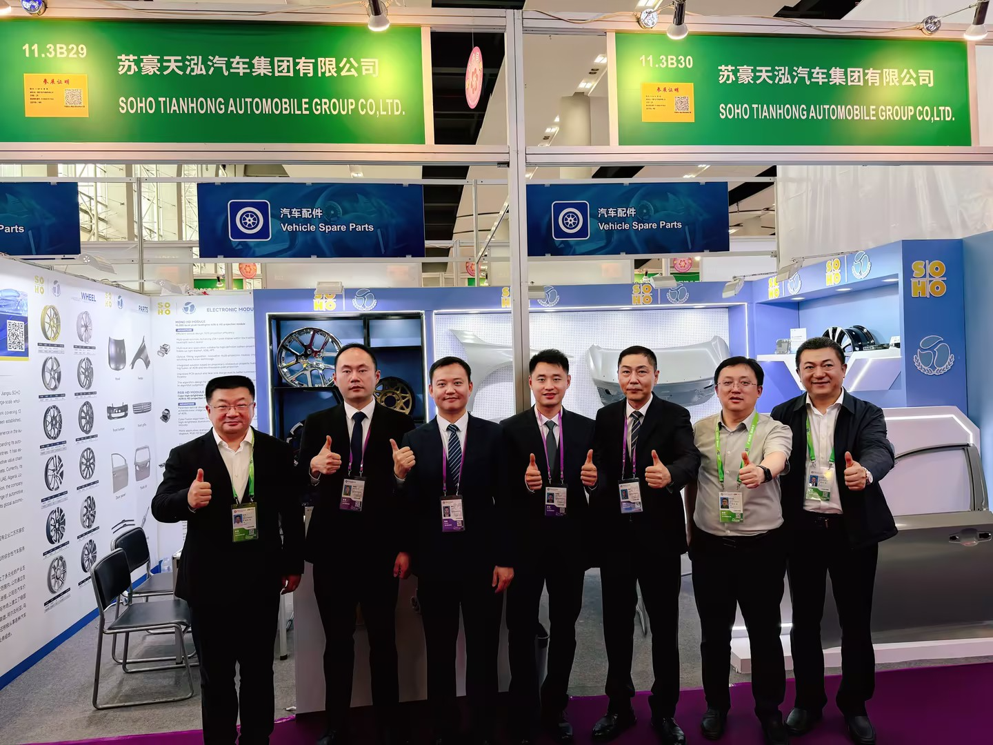 SOHO TIANHONG Debuts at the 139th Canton Fair A379a1d0ae7564f188da29f6feaa4192