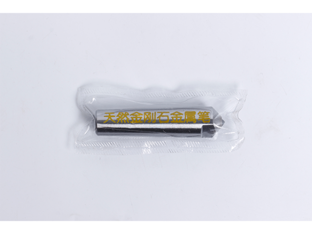 江蘇磨床金剛筆工廠直銷,金剛筆