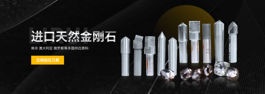上海天然砂輪修整器設(shè)備廠家 上海立銳鉆石供應(yīng)