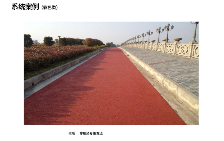 黄浦区道路施工方案咨询 上海仁路科技供应