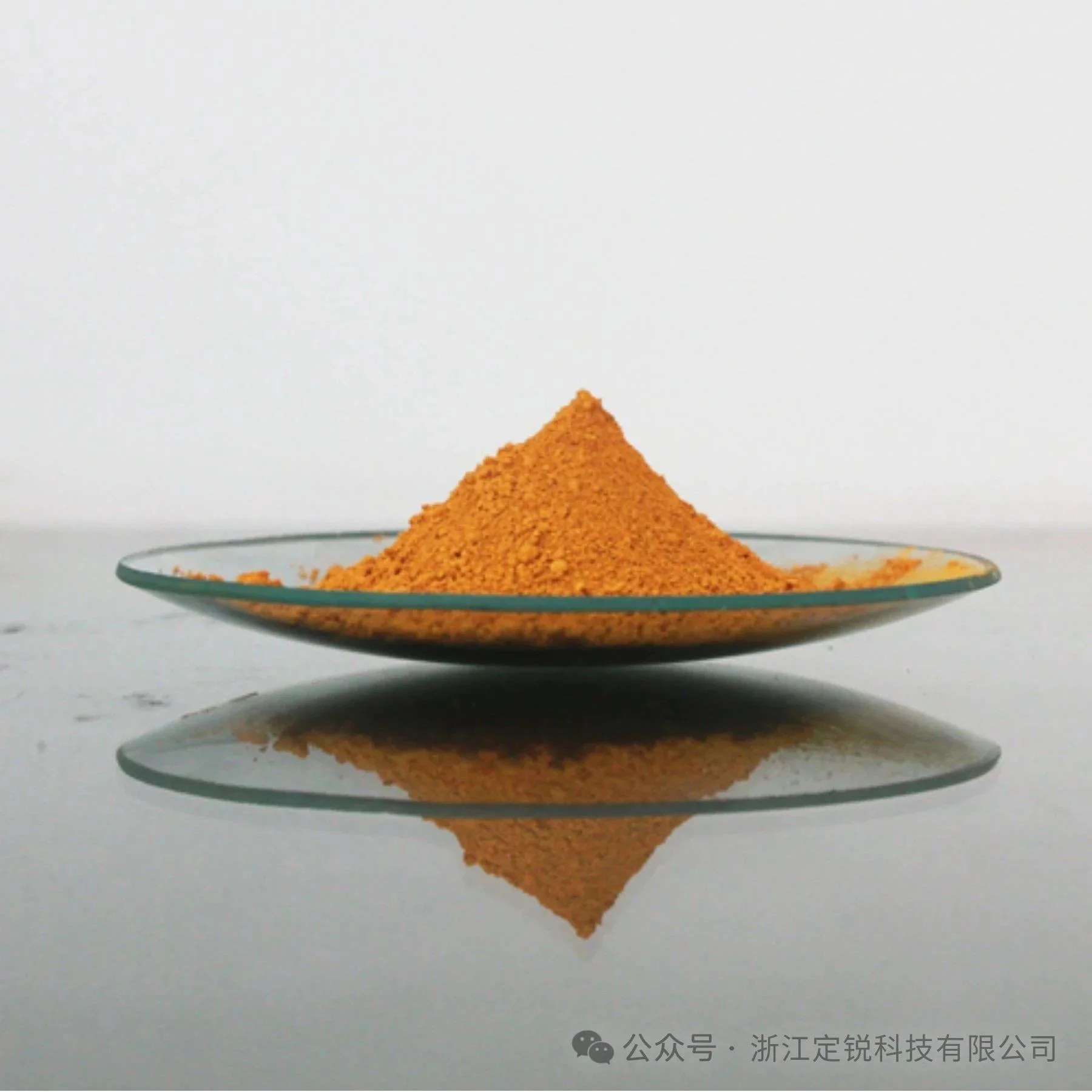 Pigment Yellow