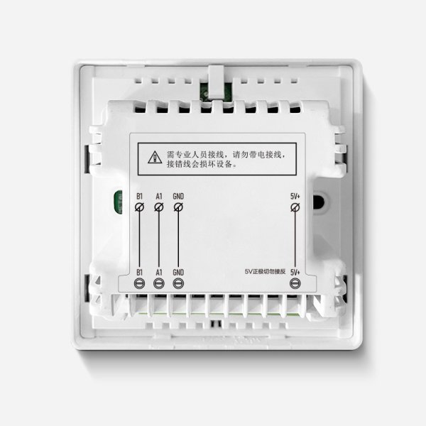 分體式控制模塊