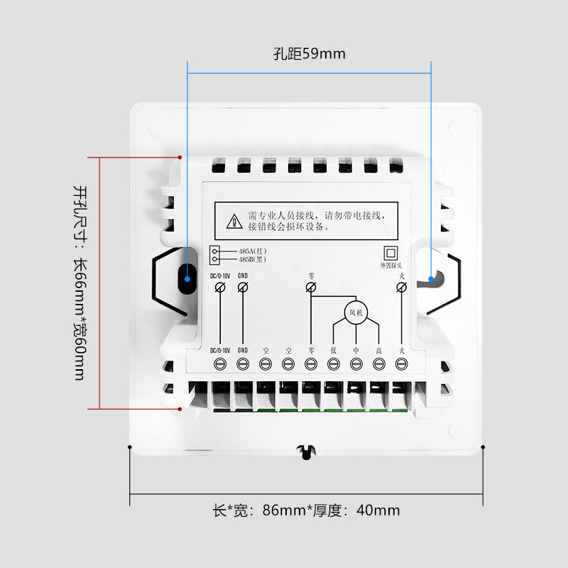 220V模擬量聯(lián)網(wǎng)溫控器-三速風(fēng)機(jī)