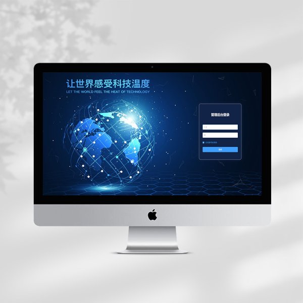 云服務(wù)-集中控制軟件