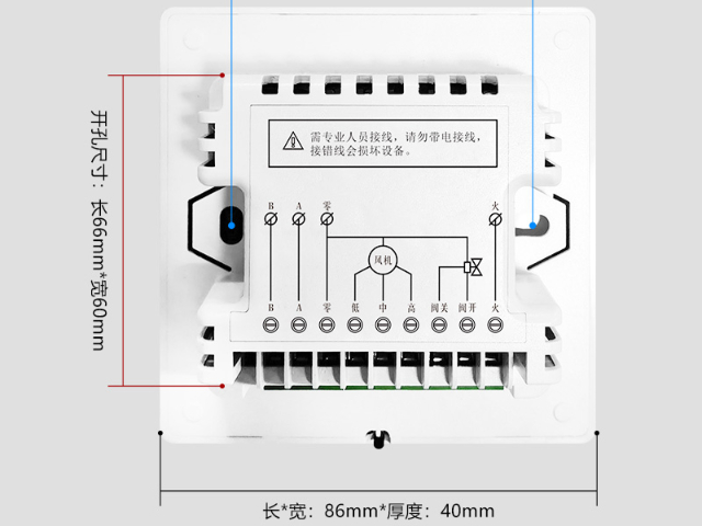 云南485溫控器銷售廠家 南京精靈智控科技供應(yīng)
