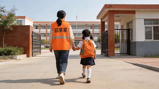 梁平区上下学接送小孩怎么收费,上下学接送小孩