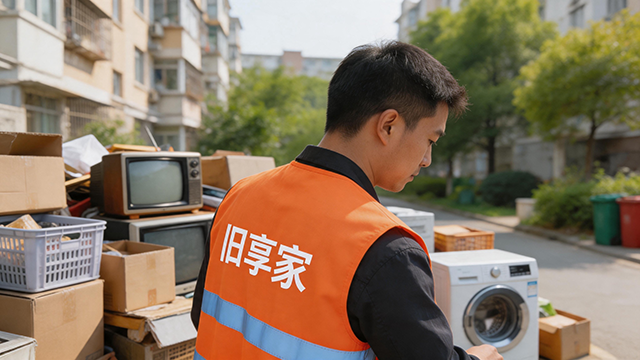 智能化舊物回收共同合作 鑄造輝煌 重慶舊享家智慧社區(qū)生活服務(wù)供應(yīng);