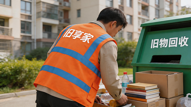 北碚区哪些旧物回收