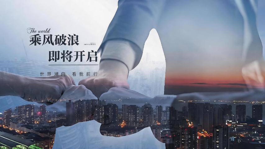 合川區(qū)舊享家合伙人招聘優(yōu)勢 創(chuàng)造輝煌 重慶舊享家智慧社區(qū)生活服務供應