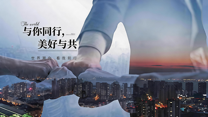 开州区旧享家合伙人招聘答疑解惑